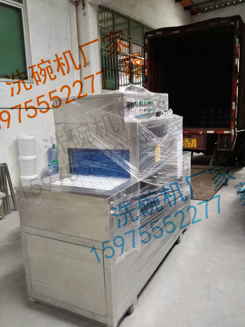 全自動洗碗機 全自動洗碗機