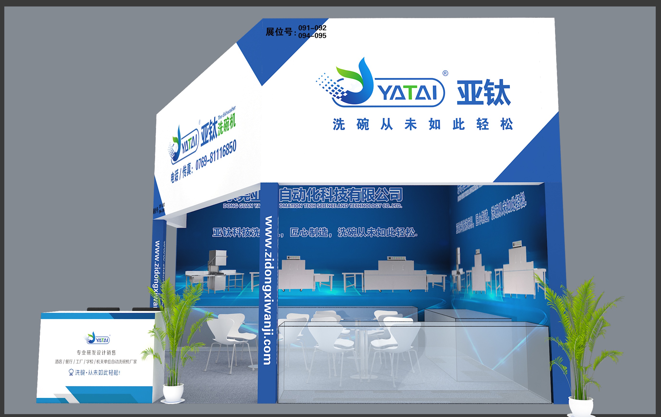 為什么寧愿被曝光開罰單，也不愿使用商用洗